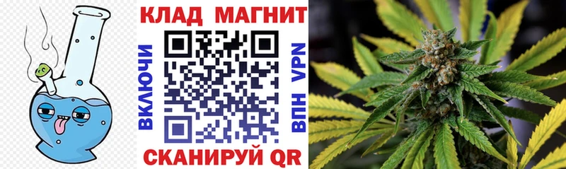 Магазин наркотиков Мурманск Канабис Кокаин ГАШИШ Меф мяу мяу