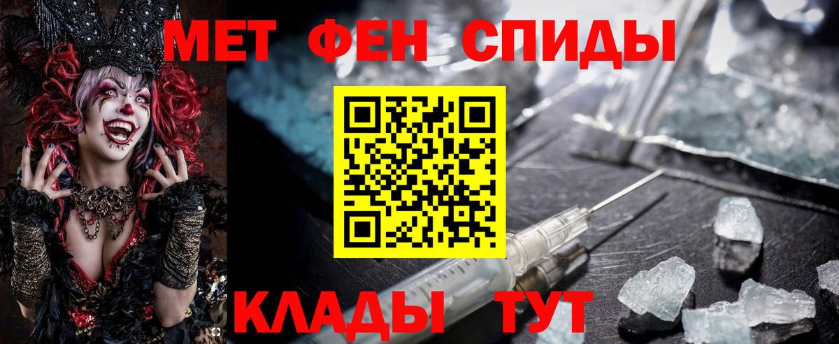 Амфетамин  АМФ  Мурманск  Амфетамин 98%  Вход с VPN 