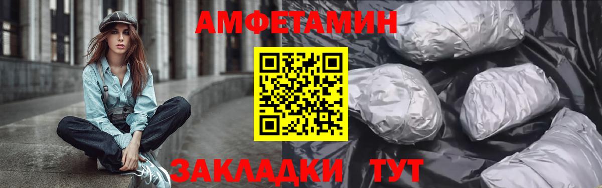 Amphetamine 98%  АМФ  Мурманск 