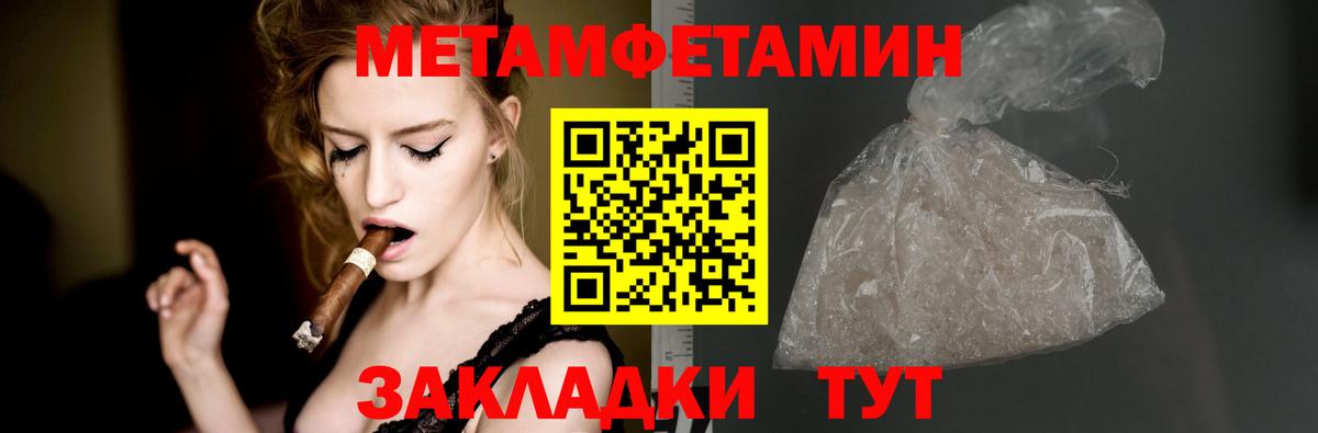 БУТИРАТ Мурманск