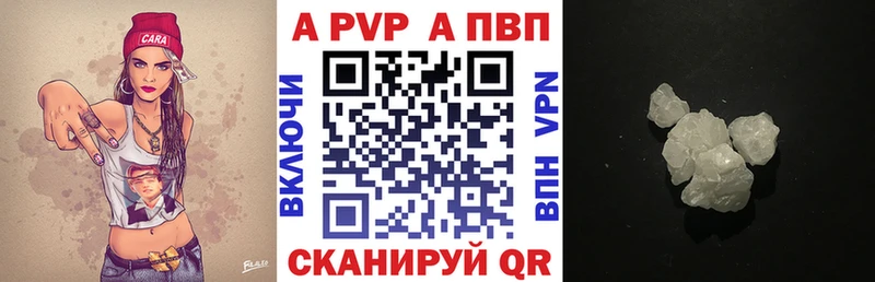 Alfa_PVP кристаллы  blacksprut рабочий сайт  Мурманск 