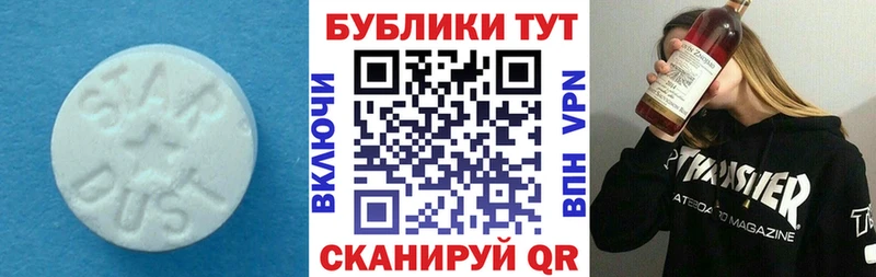 Ecstasy XTC  Мурманск 