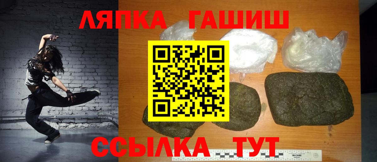 ГАШИШ AMNESIA HAZE Мурманск