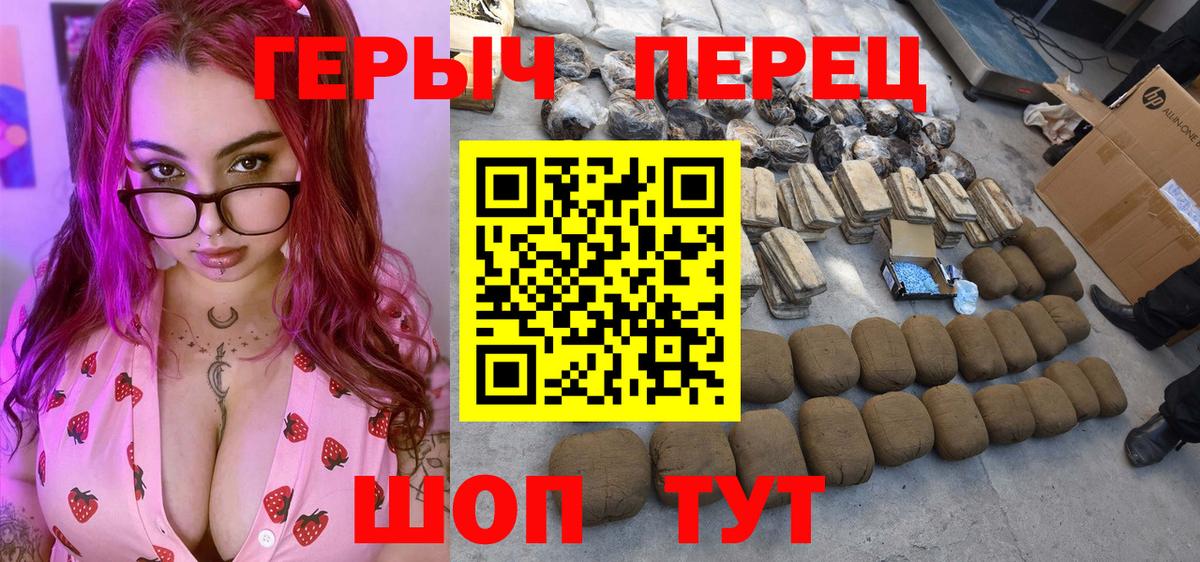 МАРИХУАНА  Cocaine  COCAIN  ГАШ  АМФЕТАМИН  Мурманск  Вход с VPN  Меф 