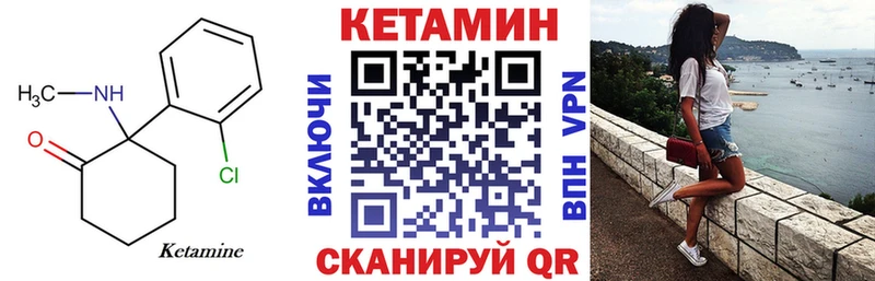 КЕТАМИН ketamine  hydra ссылки  Мурманск 