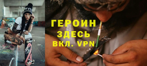 соль курить ск Нягань