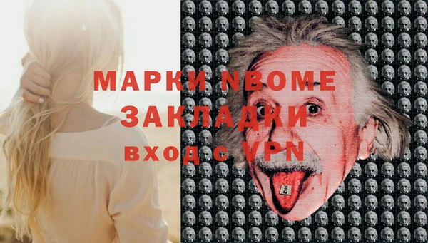 ALPHA PVP Осташков