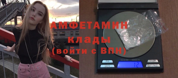 кокаин премиум Осинники