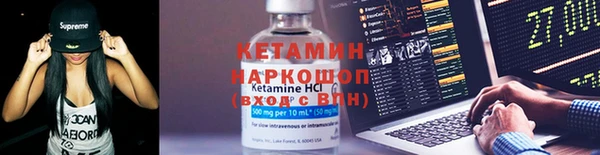 2c-b Верхний Тагил