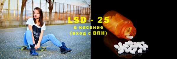 кокаин премиум Осинники