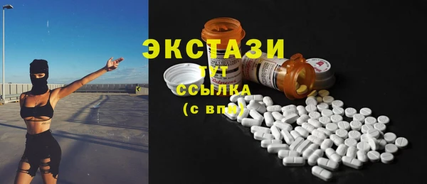 соль курить ск Нягань