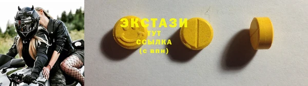 2c-b Верхний Тагил