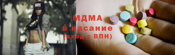 ALPHA PVP Осташков