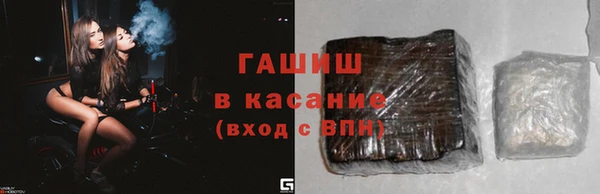 ALPHA PVP Осташков