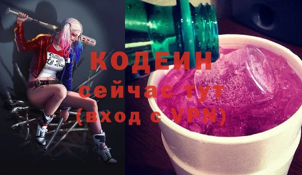 ALPHA PVP Осташков