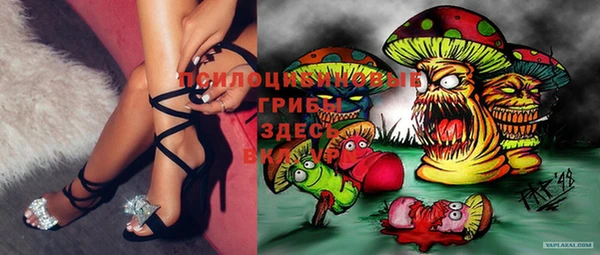 кокаин премиум Осинники