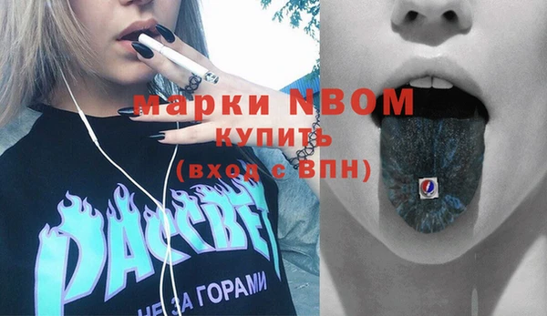 MDMA Верхнеуральск