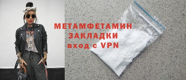 соль курить ск Нягань