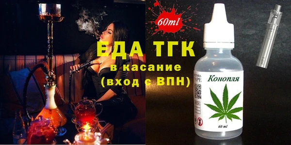 мяу мяу мука Нязепетровск