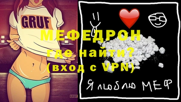 мяу мяу мука Нязепетровск