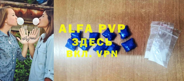 кокаин премиум Осинники