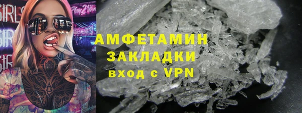 мяу мяу мука Нязепетровск