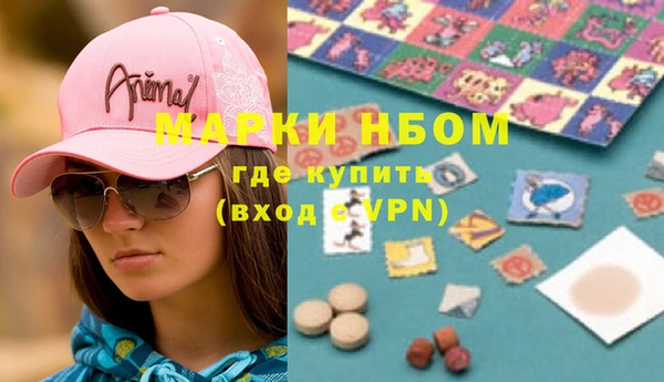 кокаин премиум Осинники
