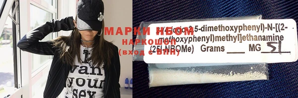 мяу мяу мука Нязепетровск