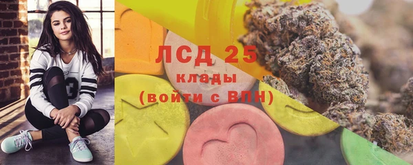 2c-b Верхний Тагил