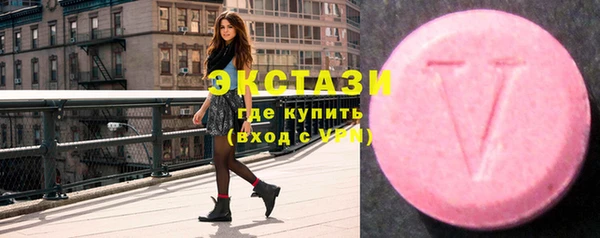 ALPHA PVP Осташков