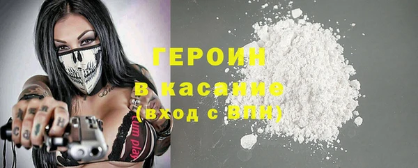 ALPHA PVP Осташков