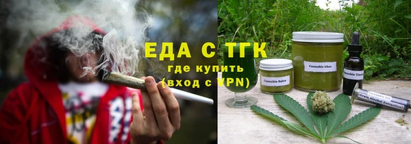 мяу мяу мука Нязепетровск
