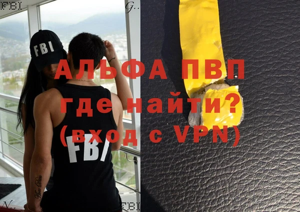 соль курить ск Нягань