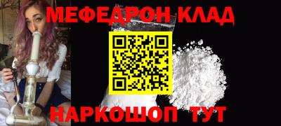 меф Заводоуковск