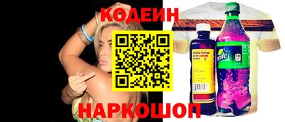 меф Заводоуковск