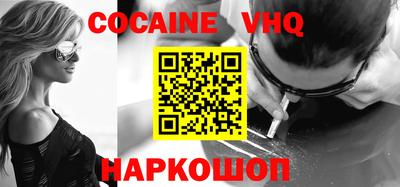 меф Заводоуковск