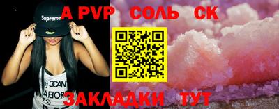 меф Заводоуковск