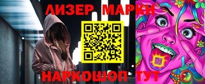 ГАЛЛЮЦИНОГЕННЫЕ ГРИБЫ Жуковский