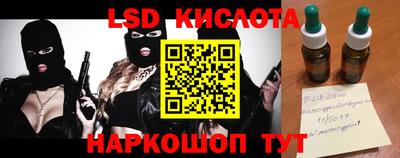 меф Заводоуковск