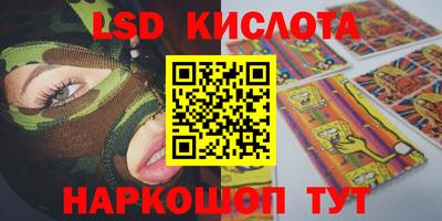 мдма Заволжье