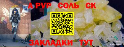 мдма Заволжье