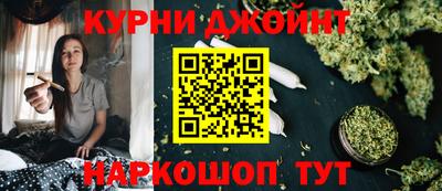 метамфетамин Бийск