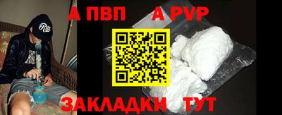 твердый Беслан