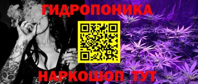 метамфетамин Бийск