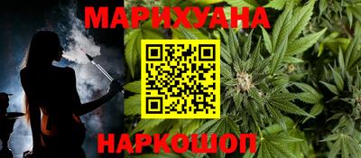 ГАЛЛЮЦИНОГЕННЫЕ ГРИБЫ Жуковский