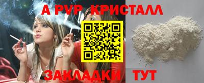 ГАЛЛЮЦИНОГЕННЫЕ ГРИБЫ Жуковский