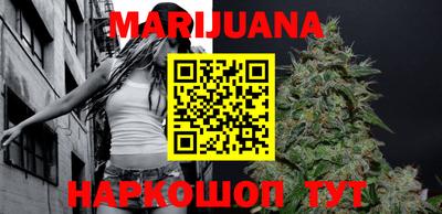 метамфетамин Бийск