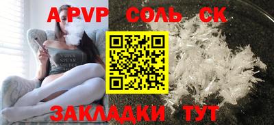 меф Заводоуковск