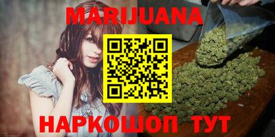 метамфетамин Бийск