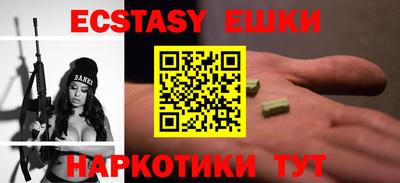 мдма Заволжье